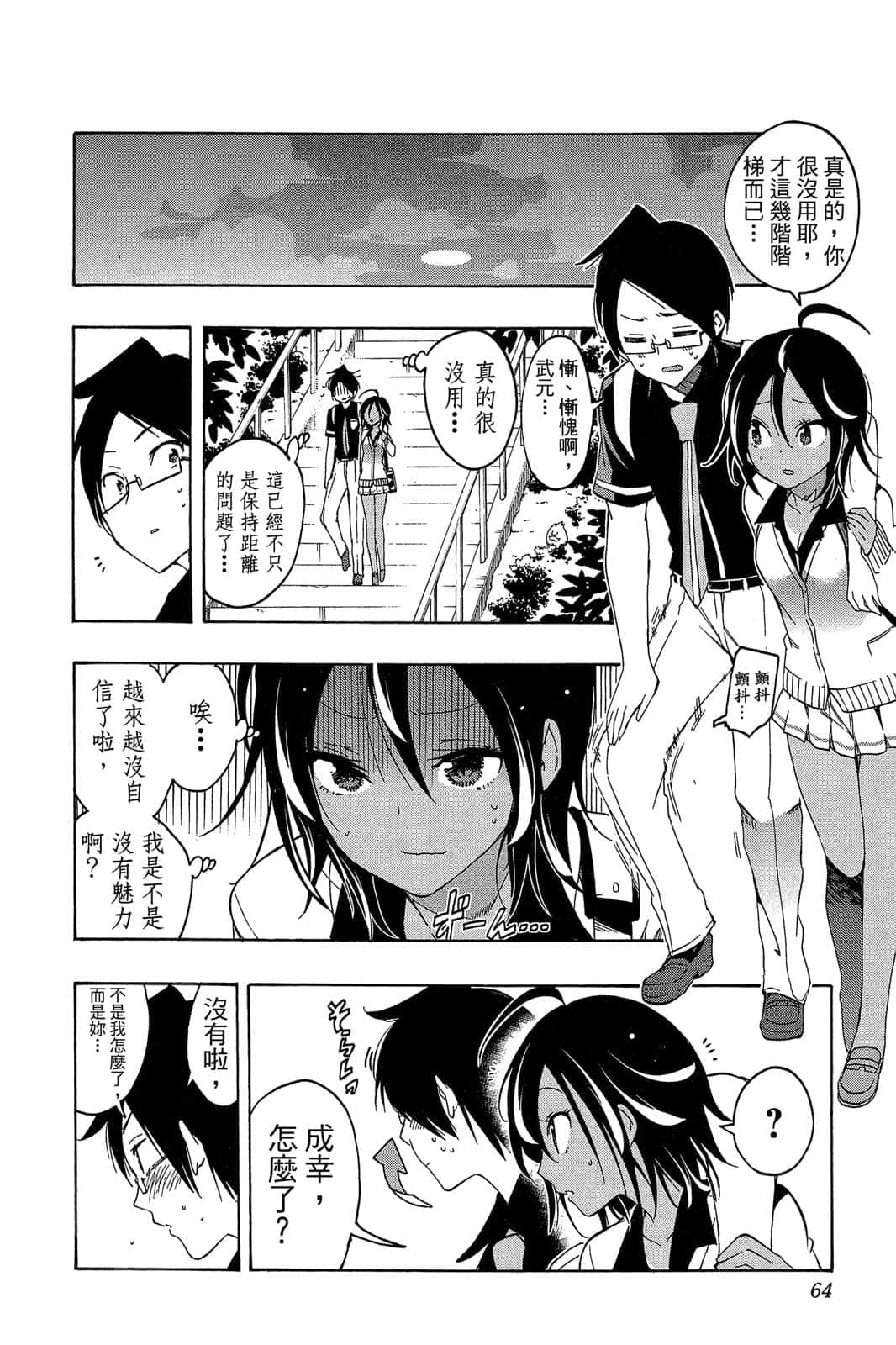 Page 63