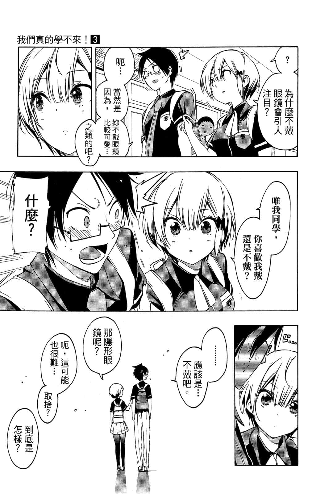 Page 82