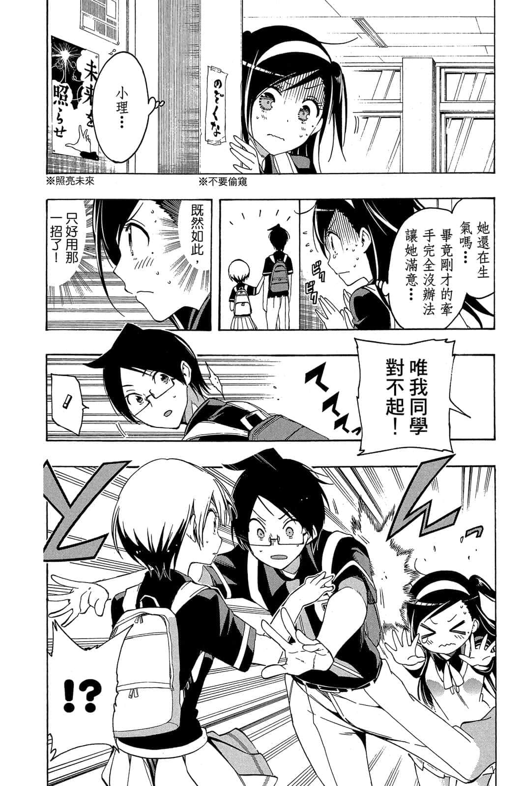 Page 83