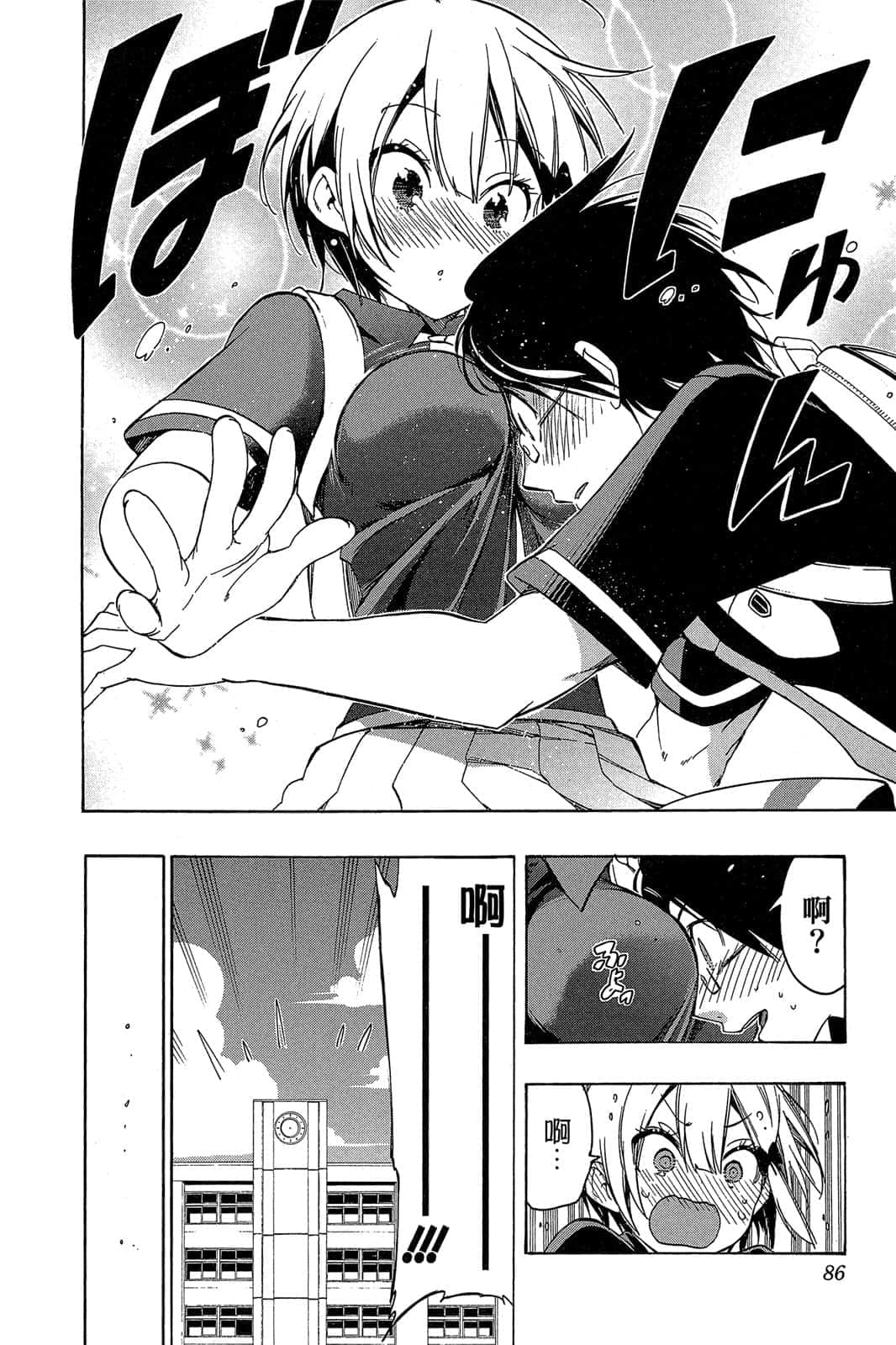 Page 85