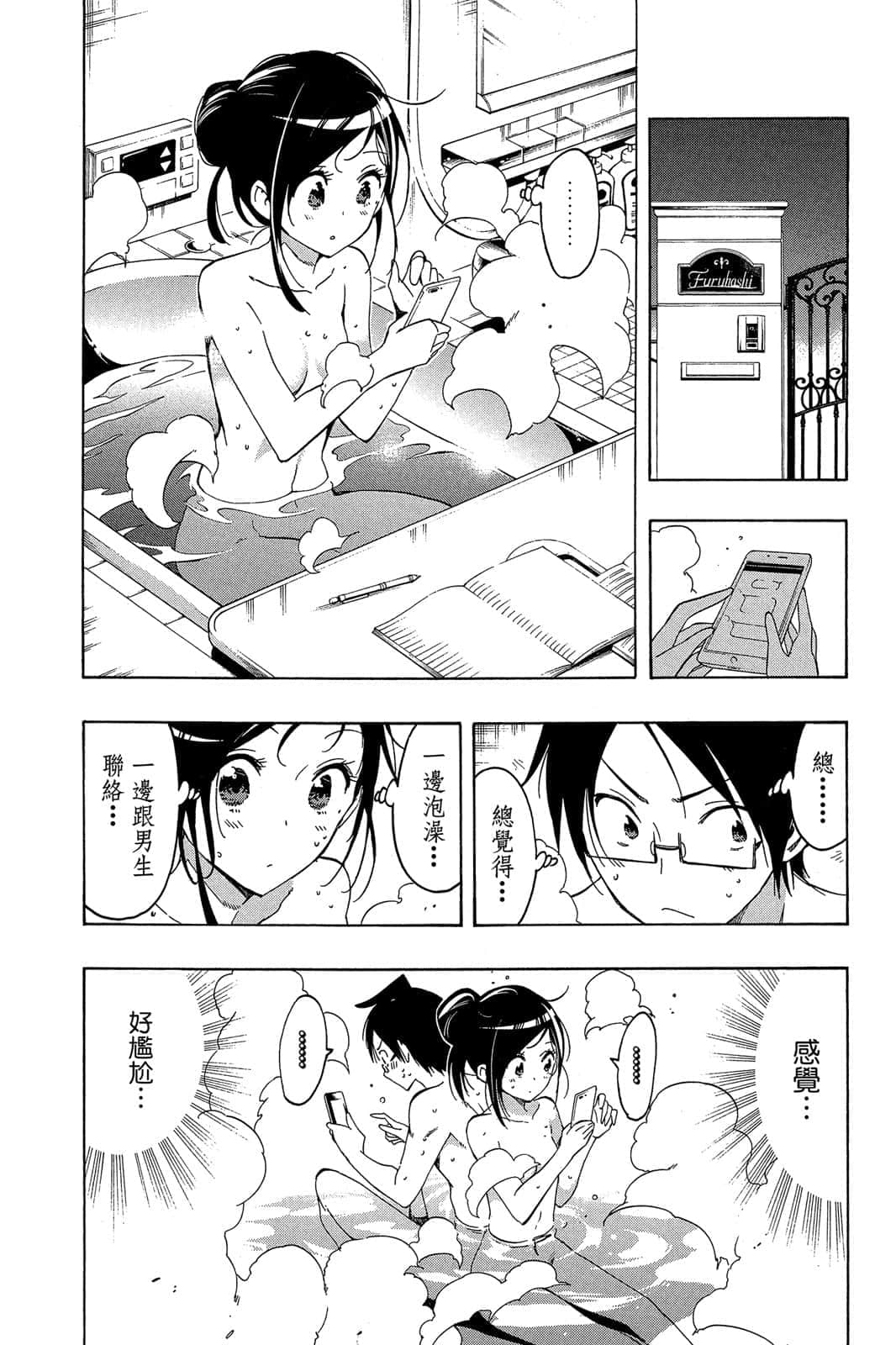 Page 93