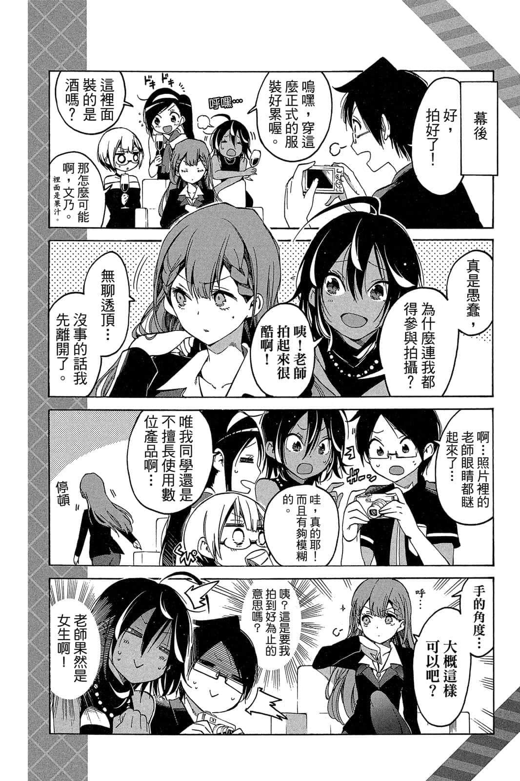 Page 109