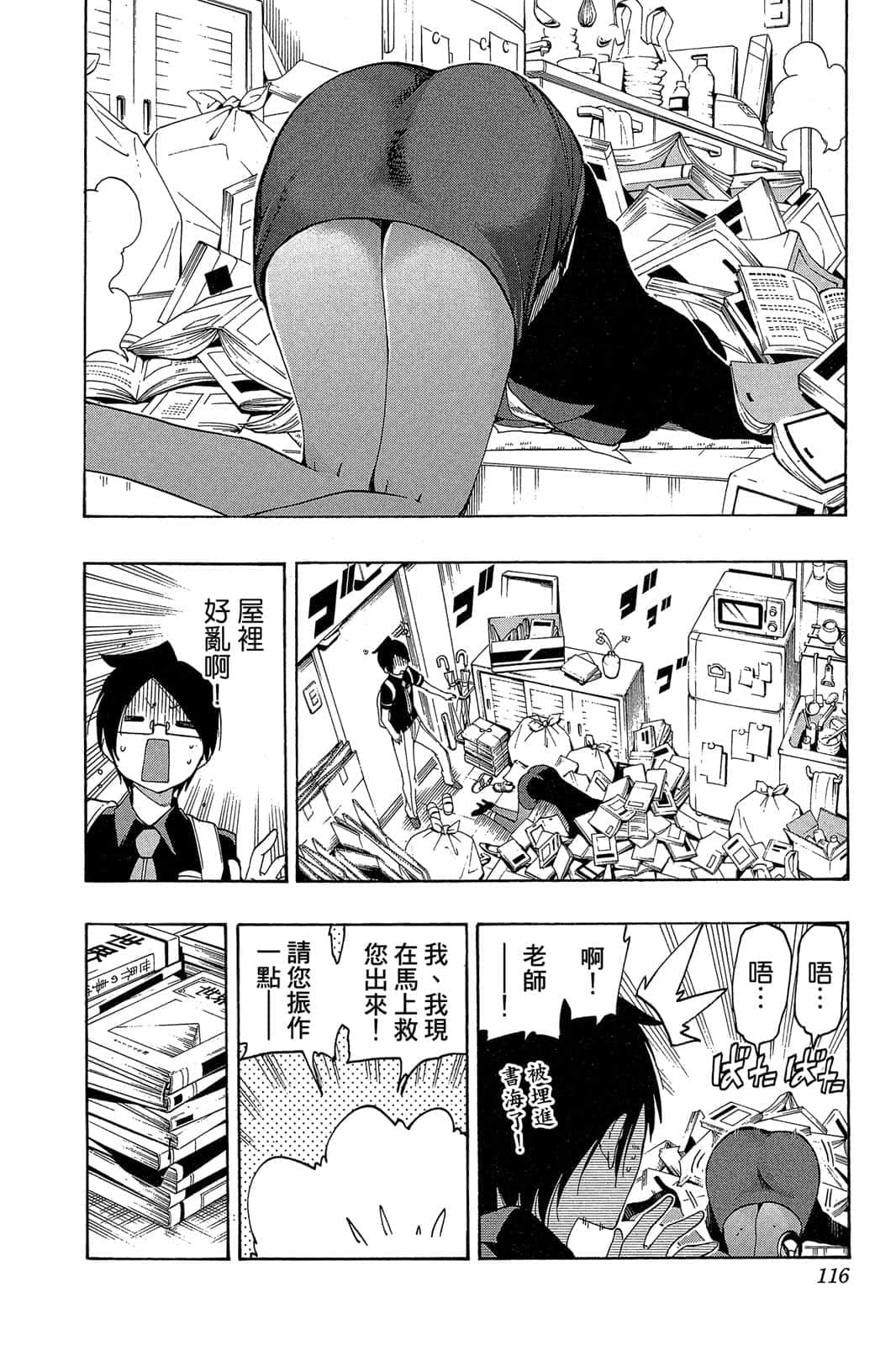 Page 115