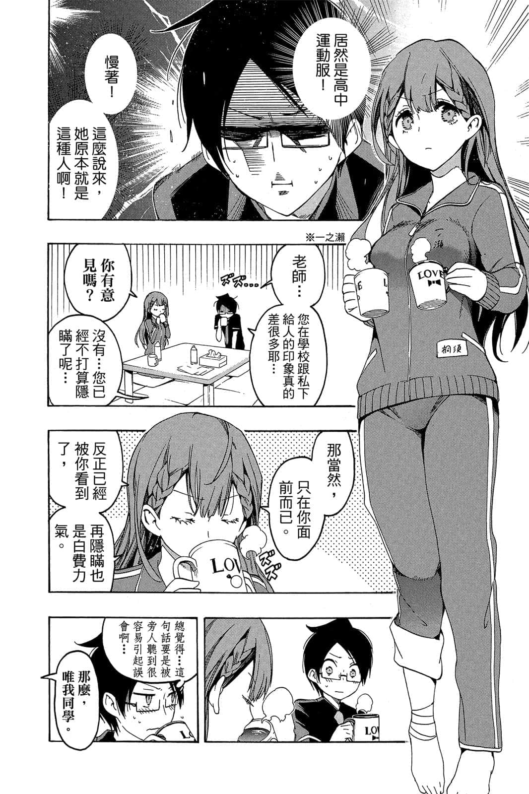 Page 117