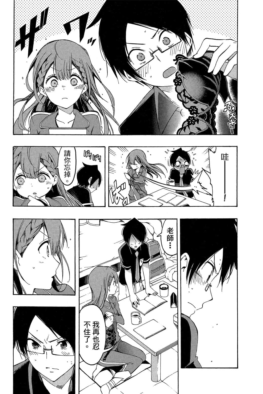 Page 120