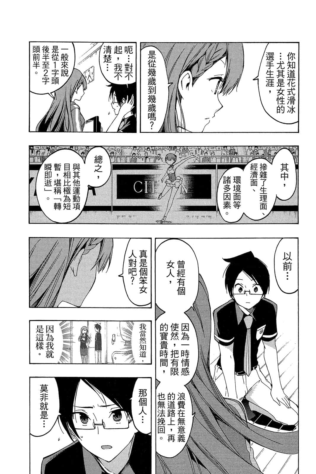 Page 123