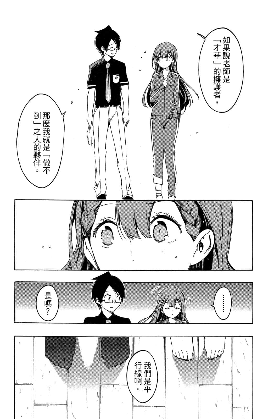 Page 126