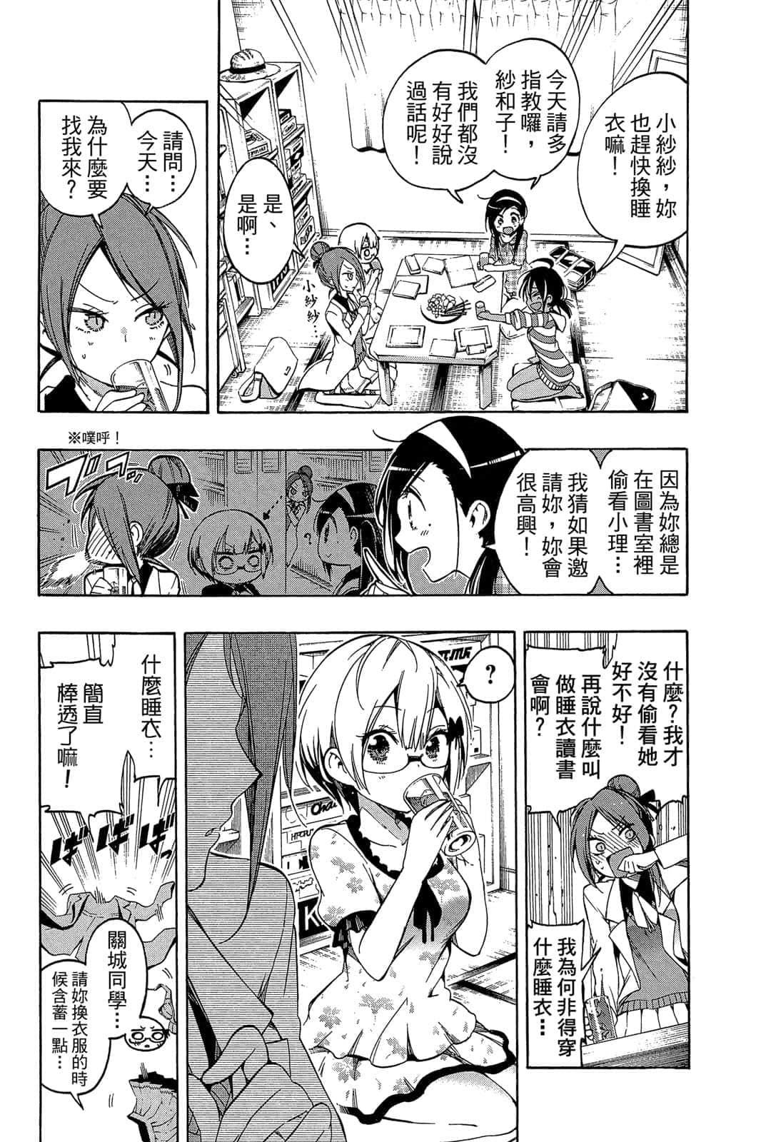 Page 132