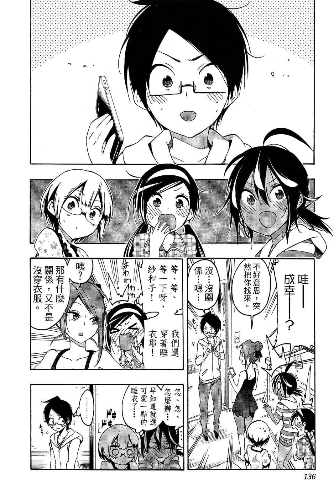 Page 135