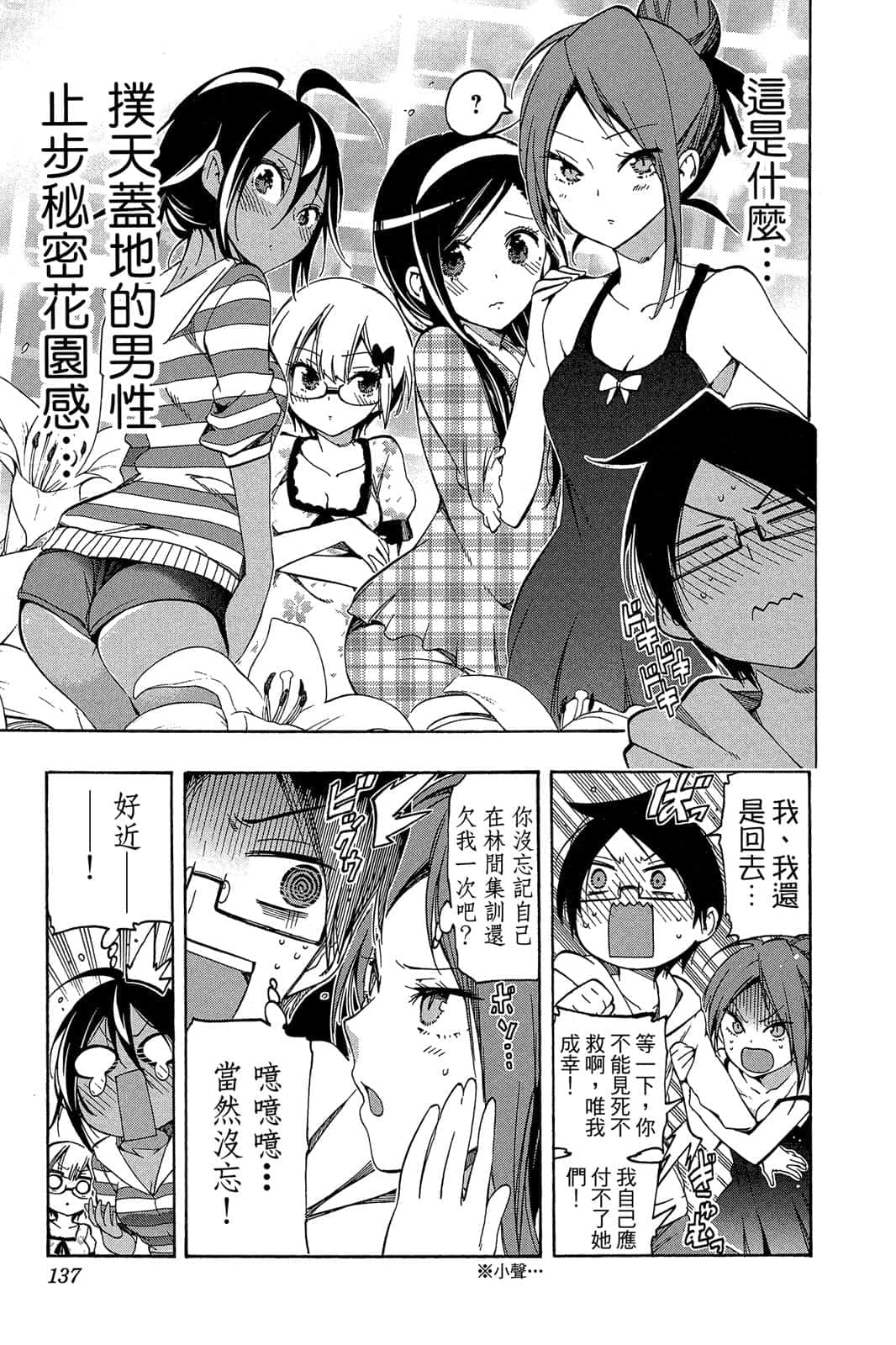 Page 136