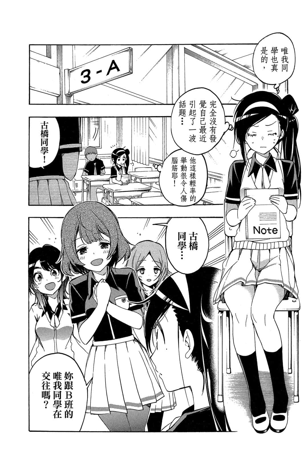 Page 153
