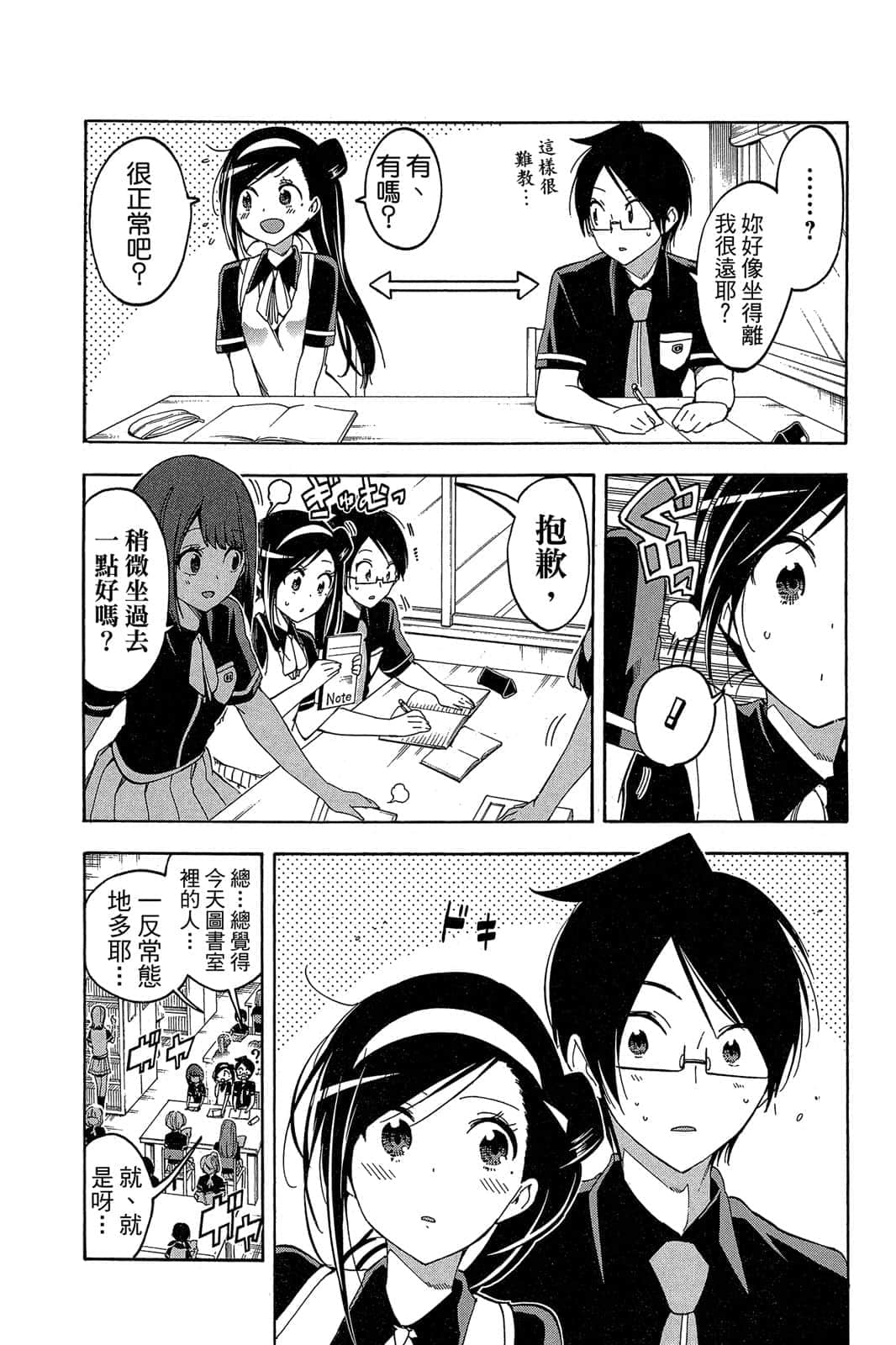 Page 159