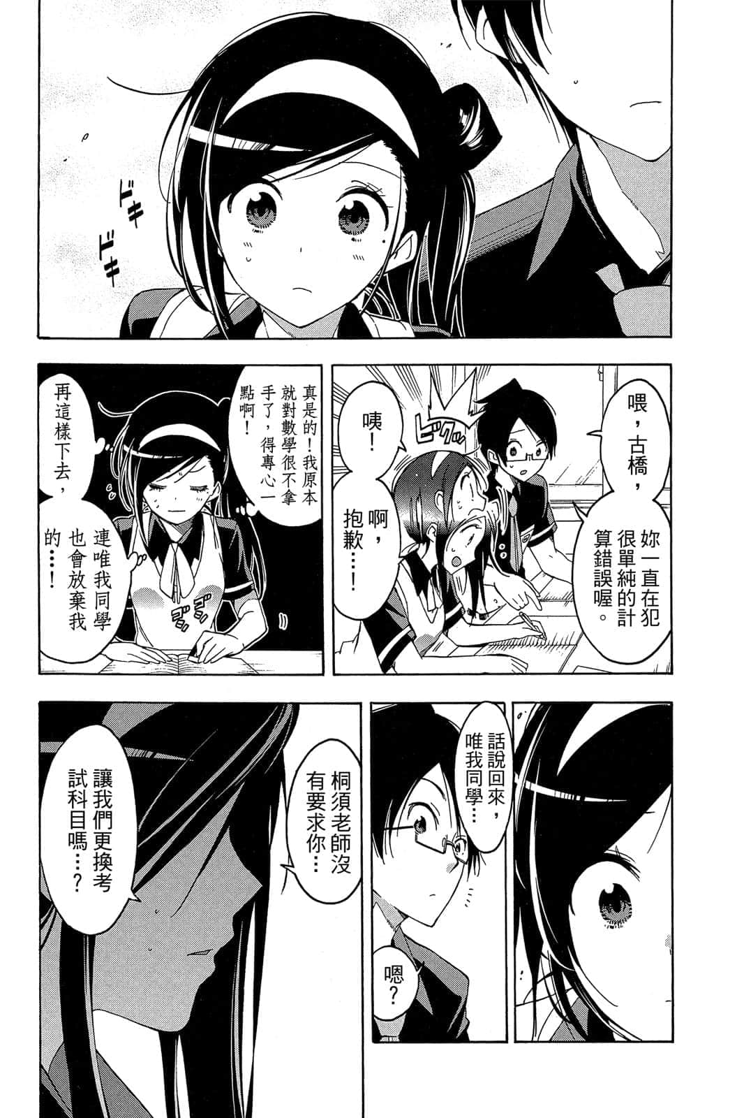 Page 162