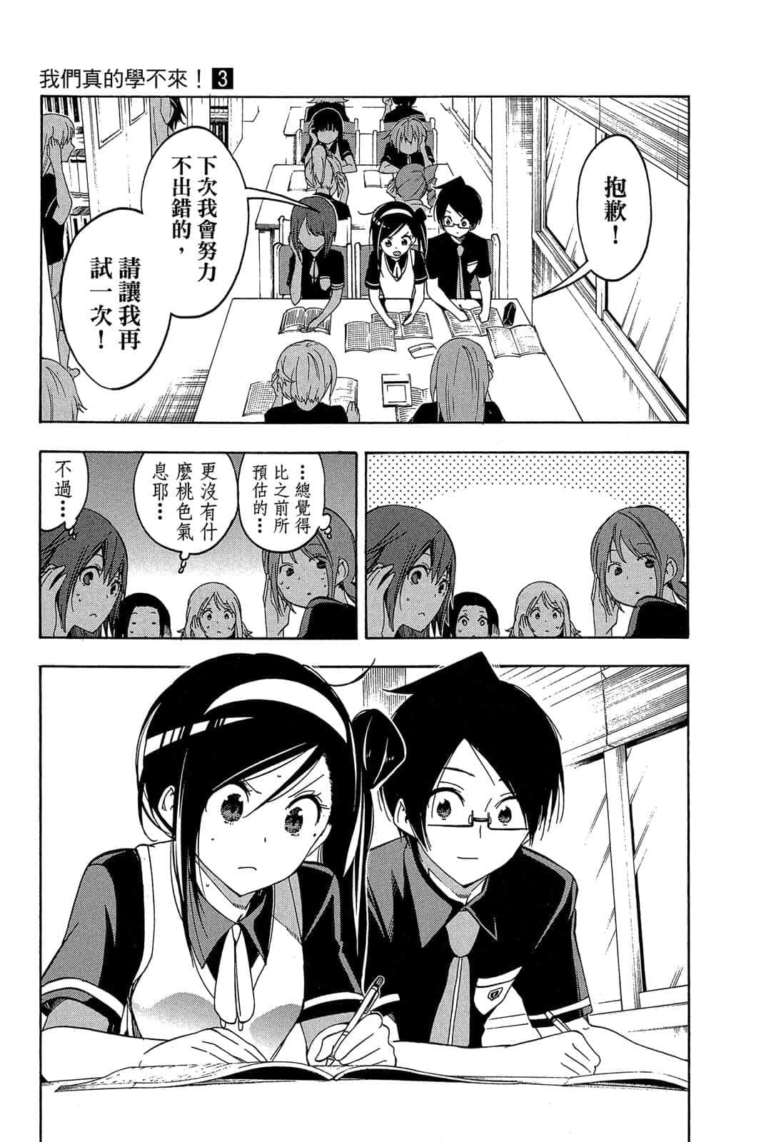 Page 164
