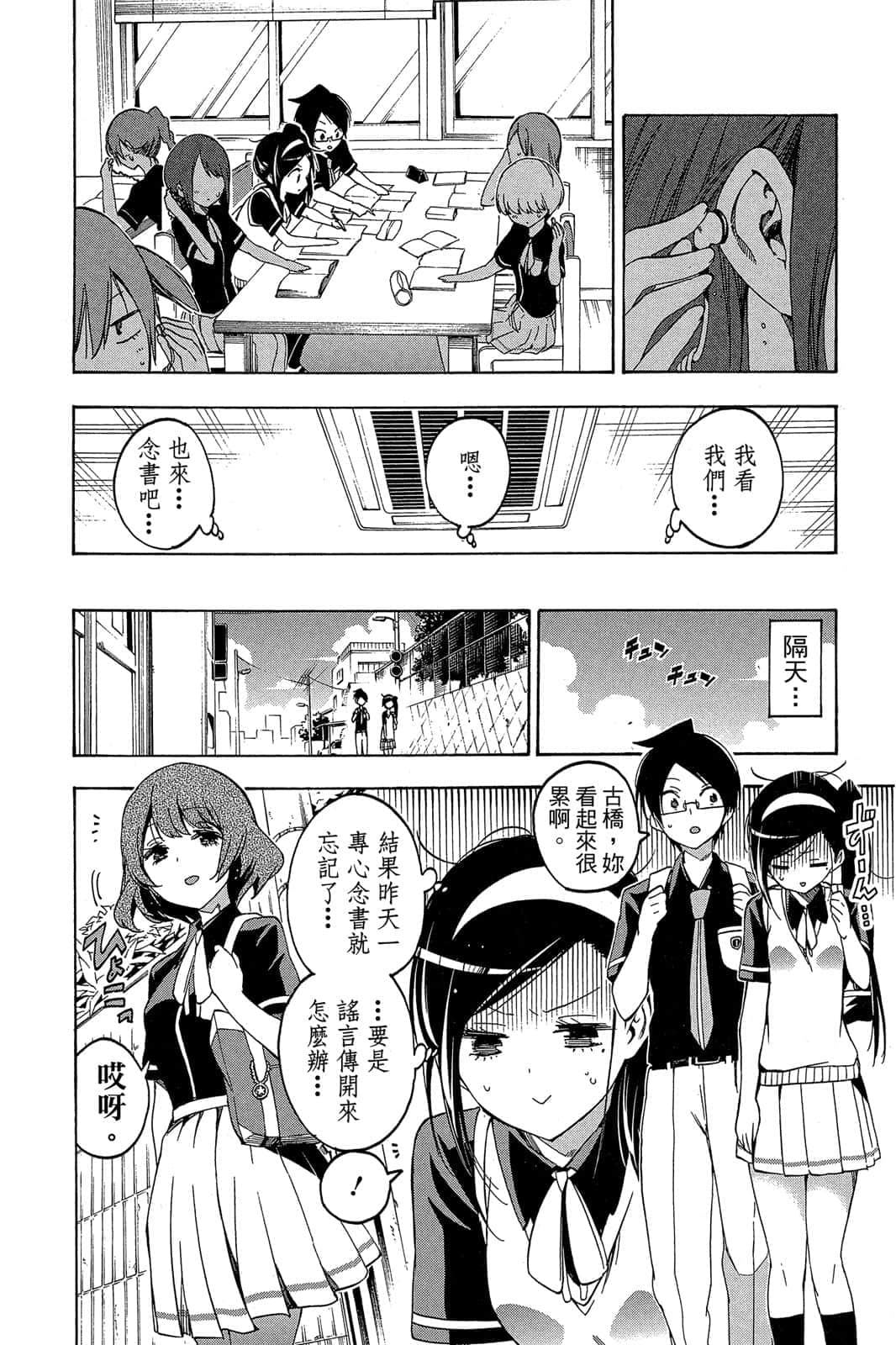 Page 165