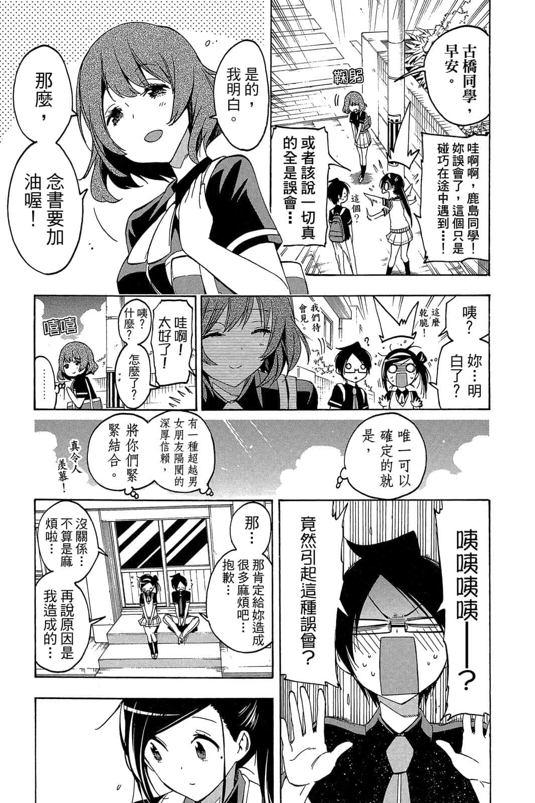 Page 166