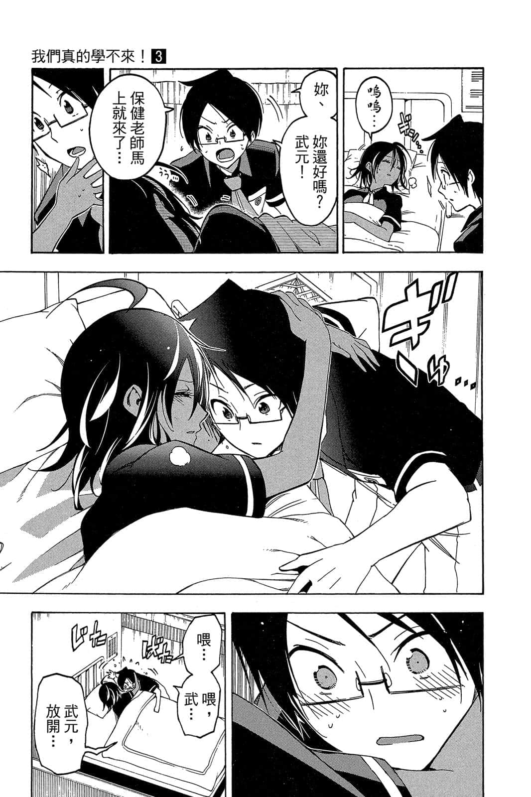 Page 184