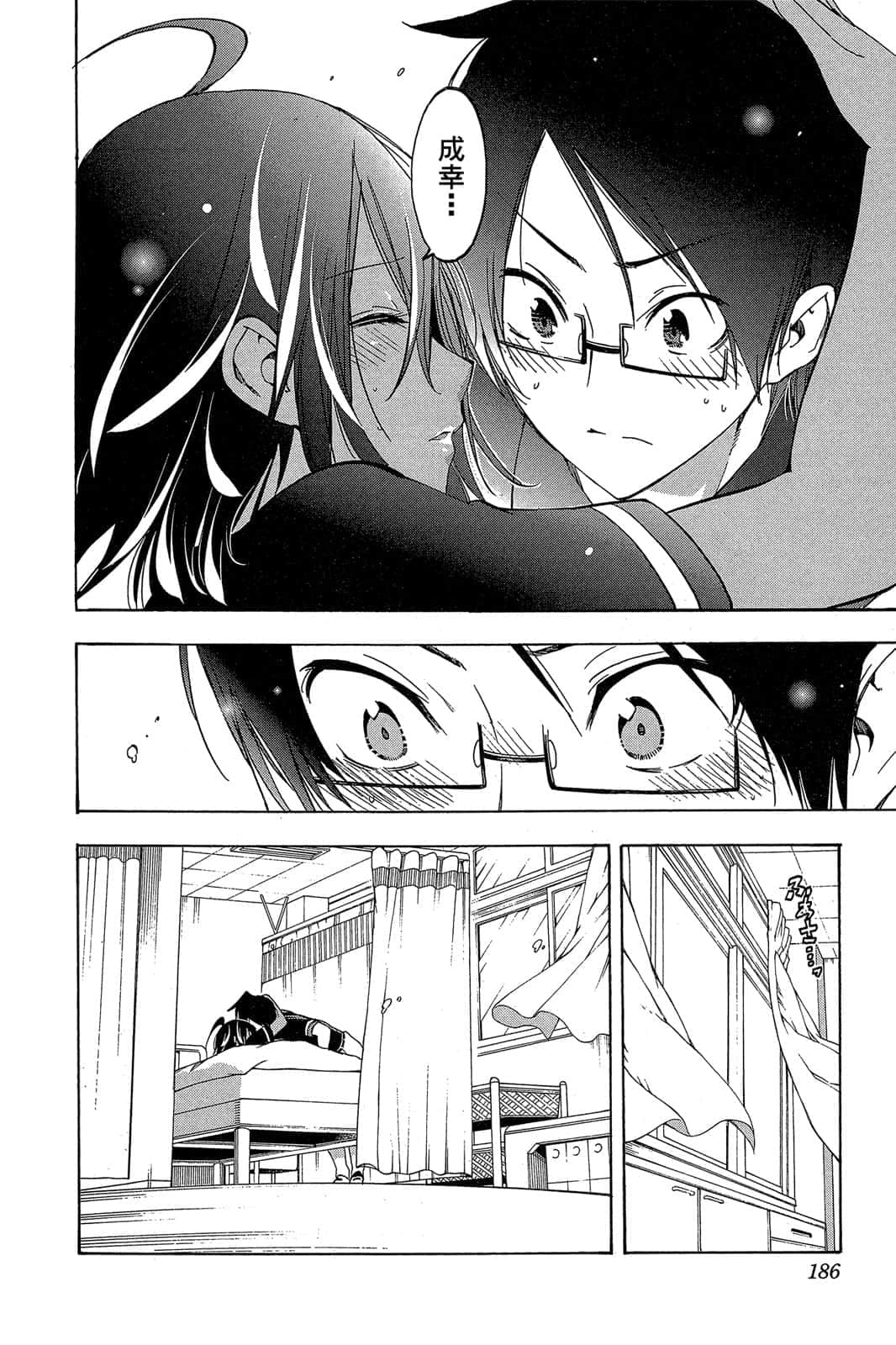 Page 185