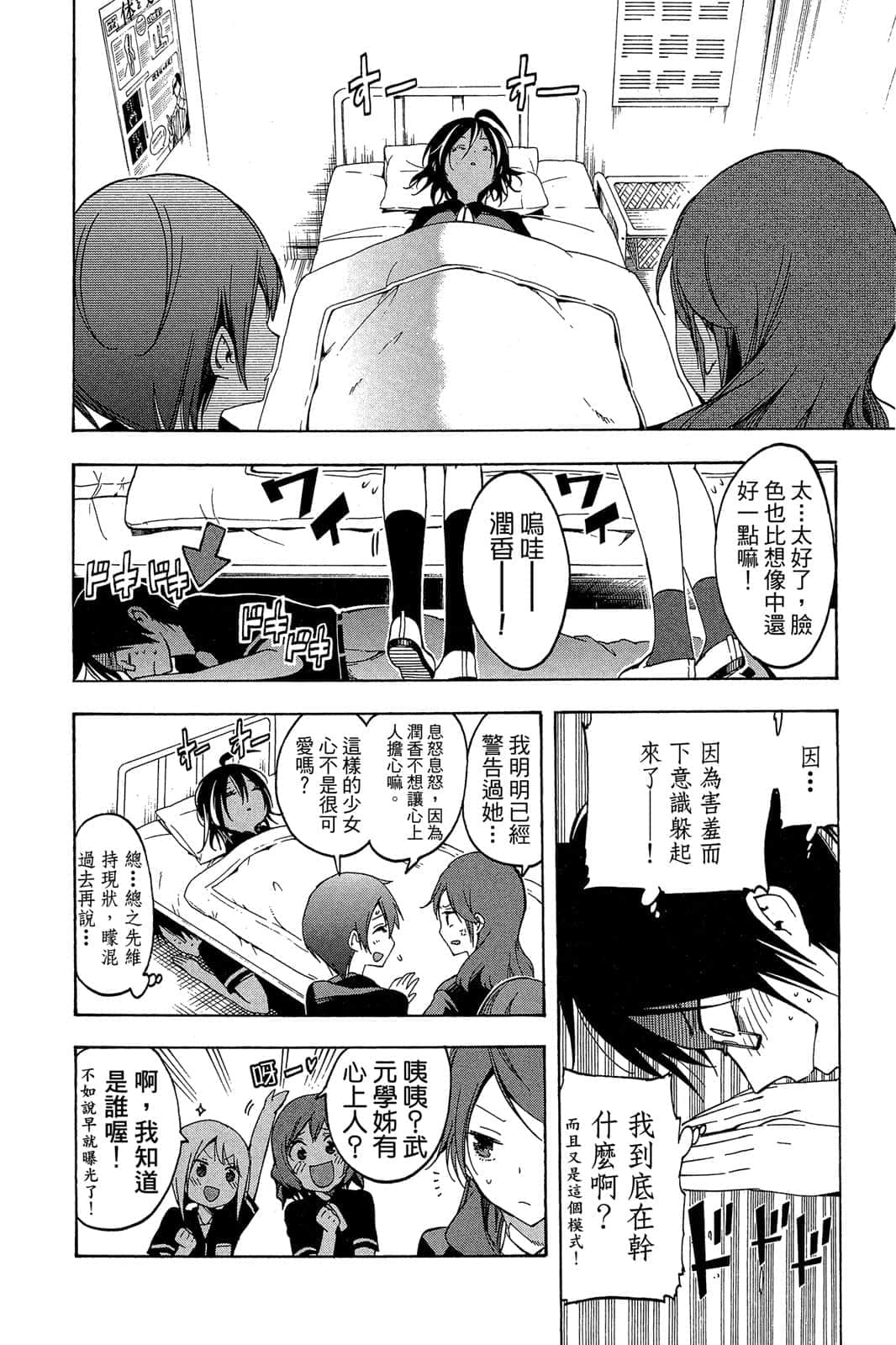 Page 187