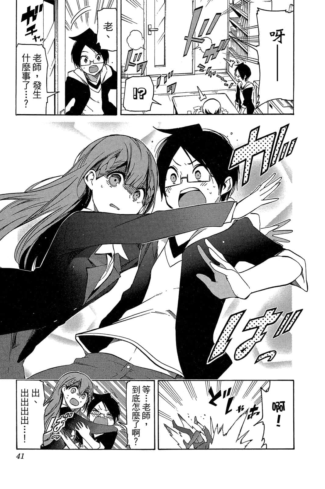 Page 40
