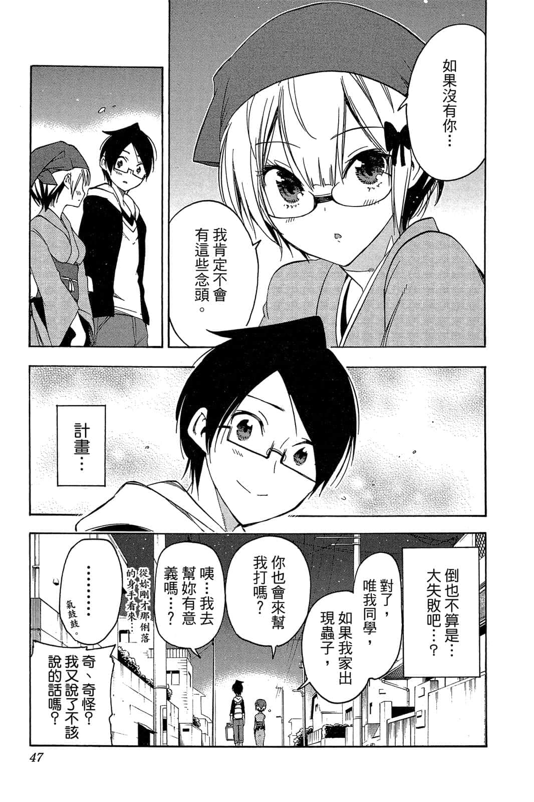 Page 46