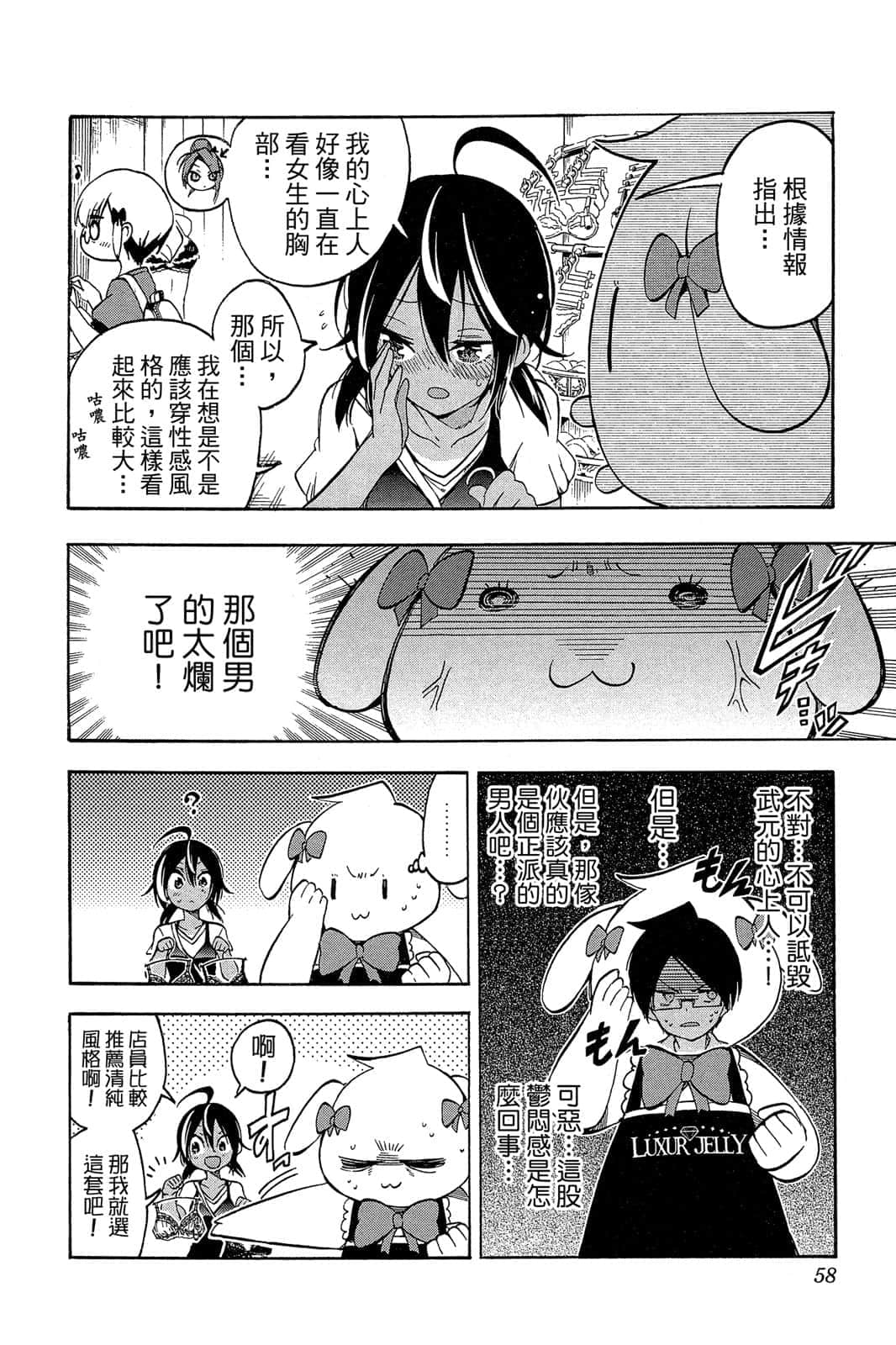 Page 57