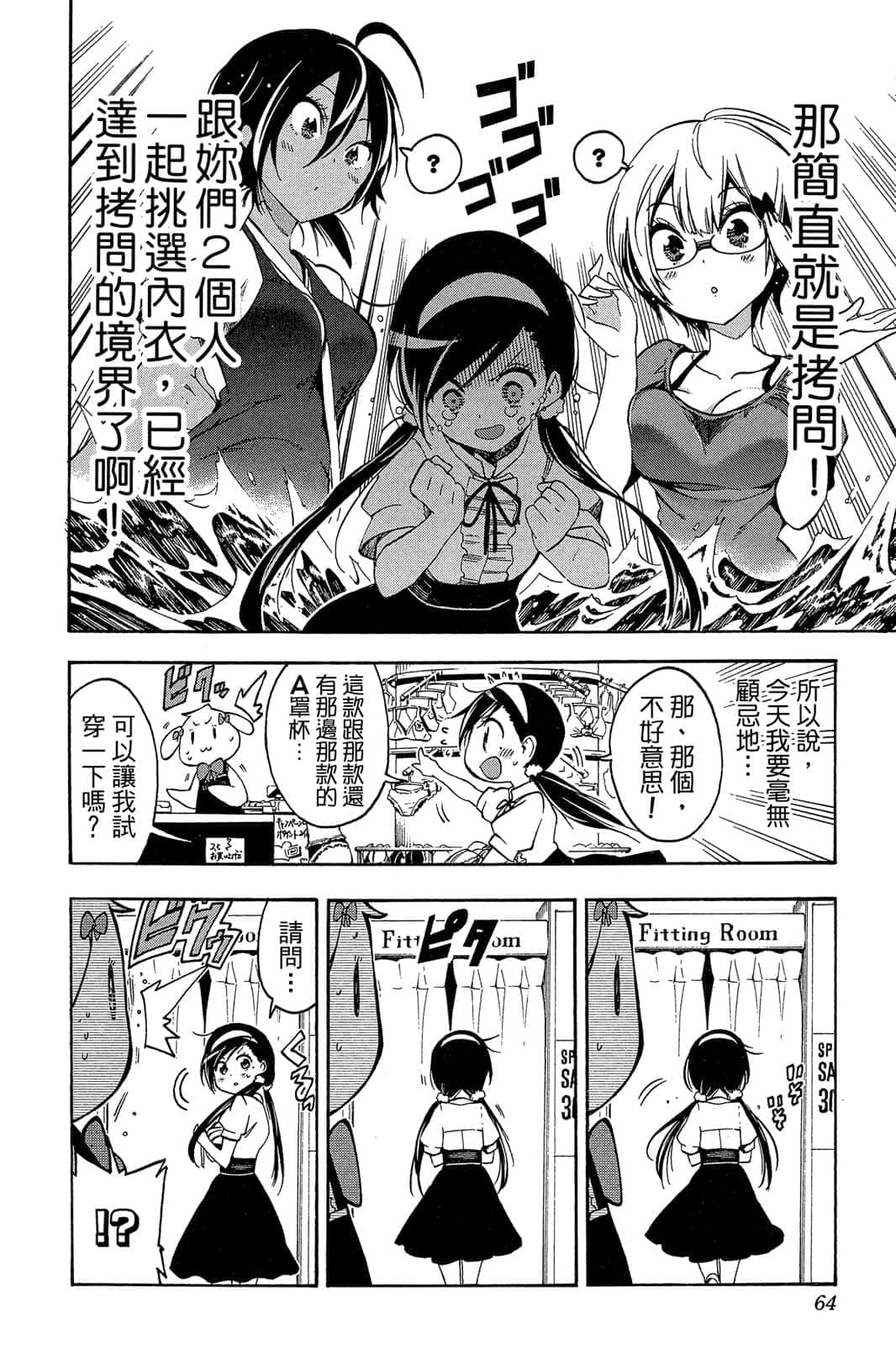 Page 63