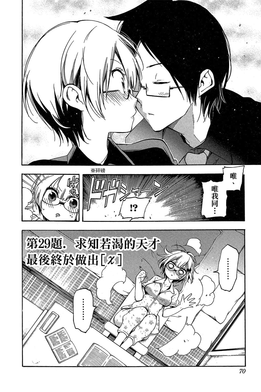Page 69