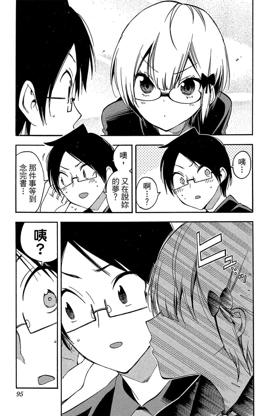 Page 94