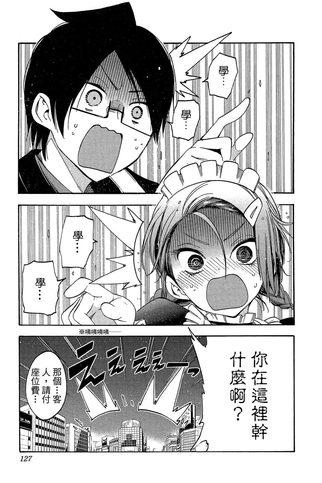 Page 126
