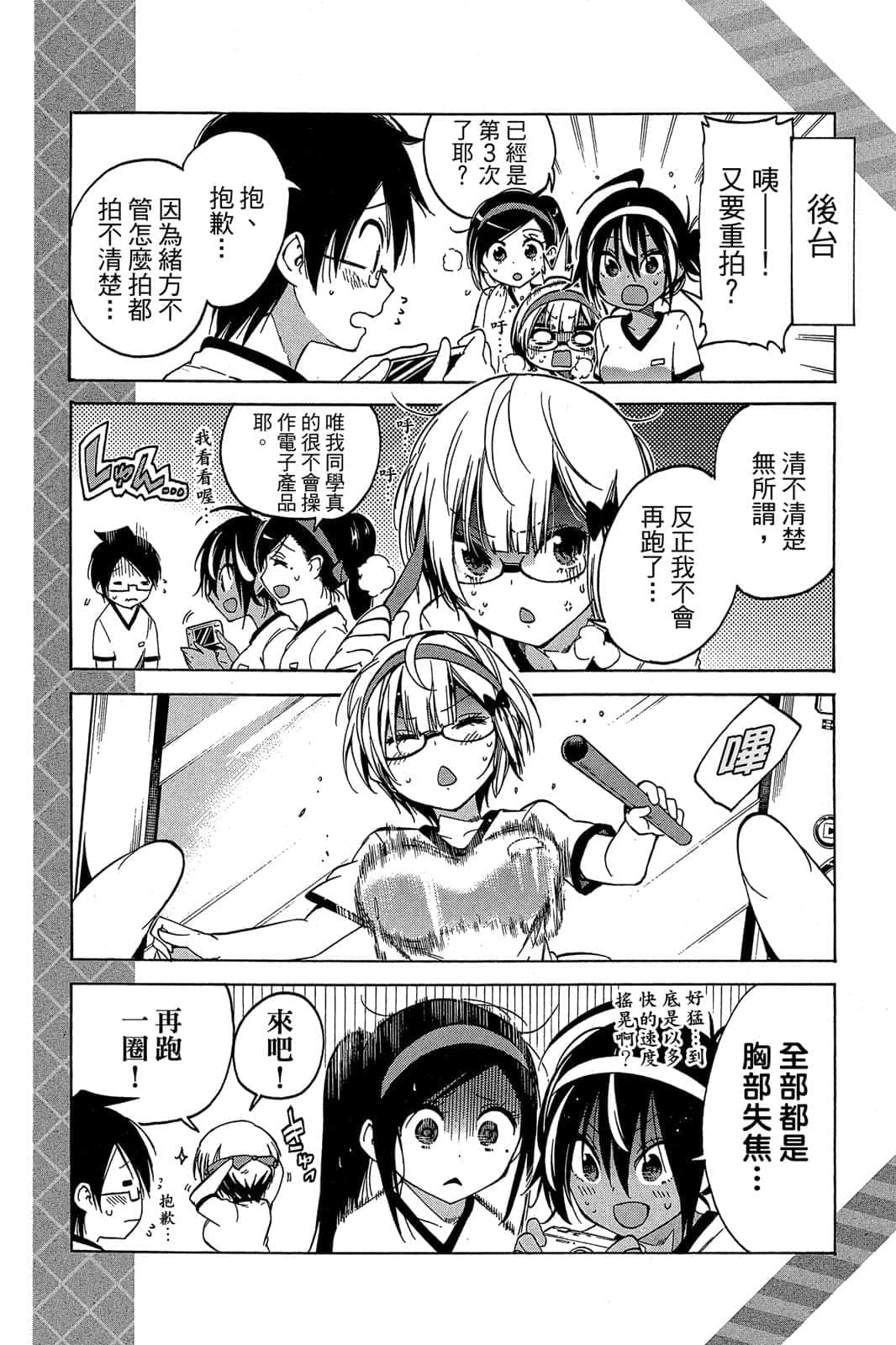Page 129