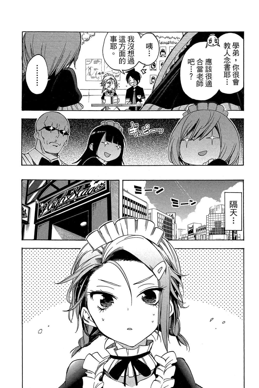 Page 135