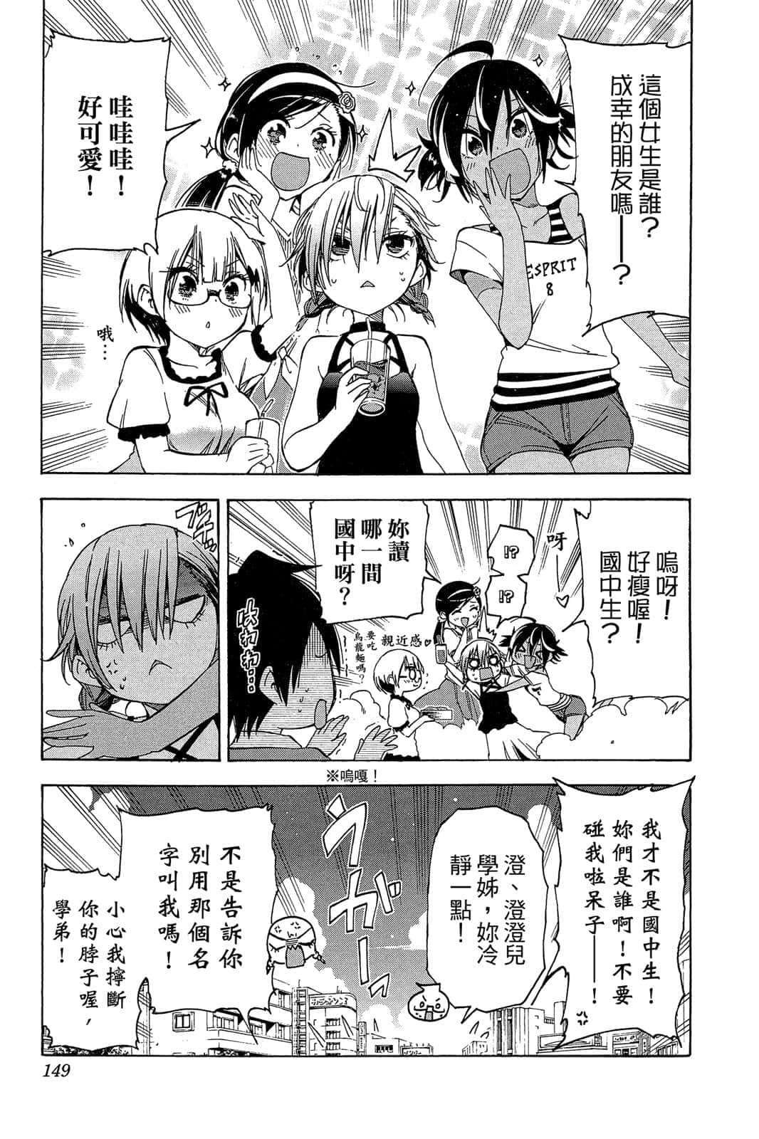 Page 148