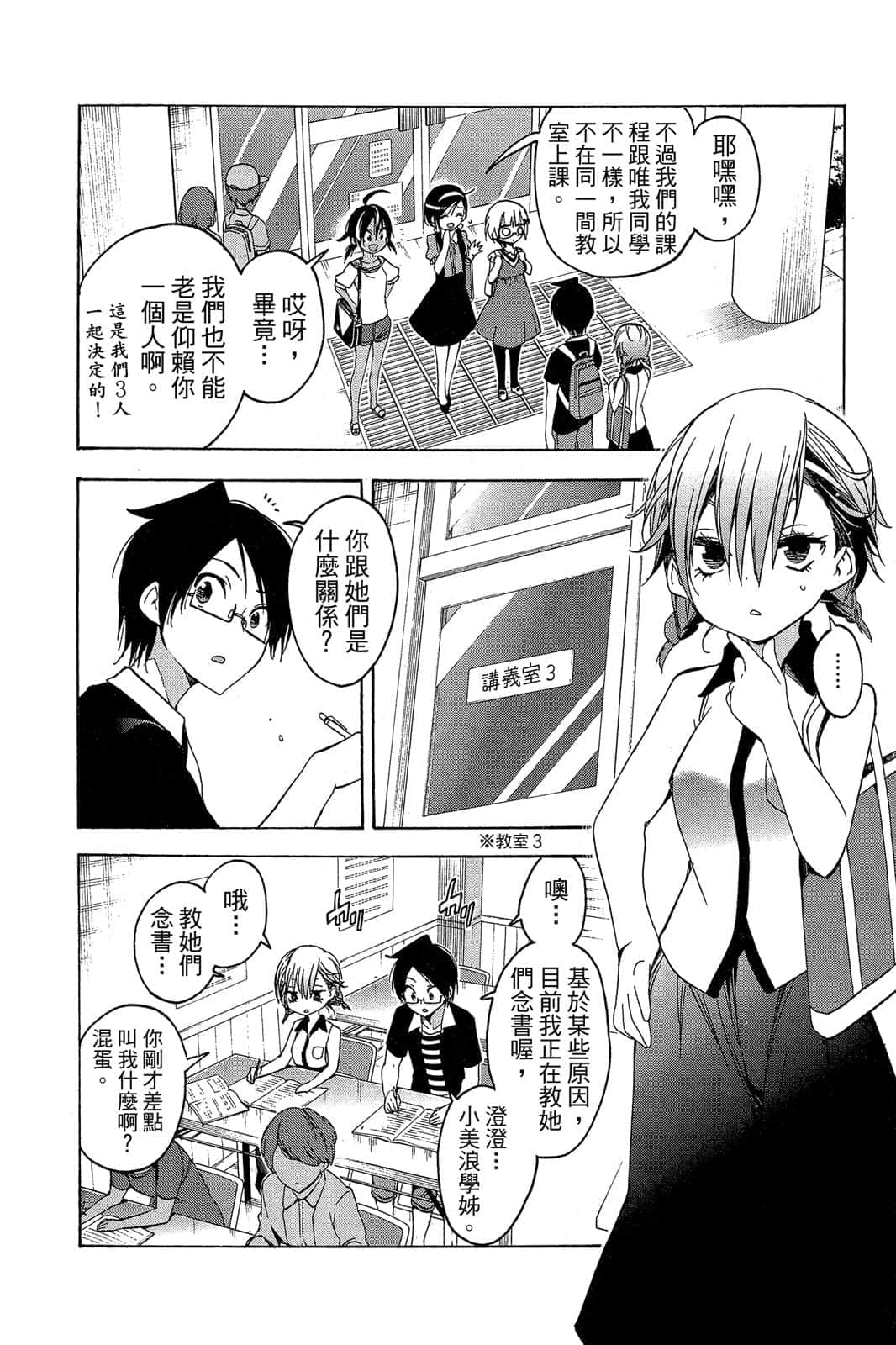 Page 151