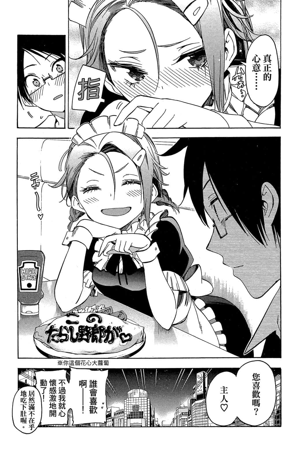 Page 168