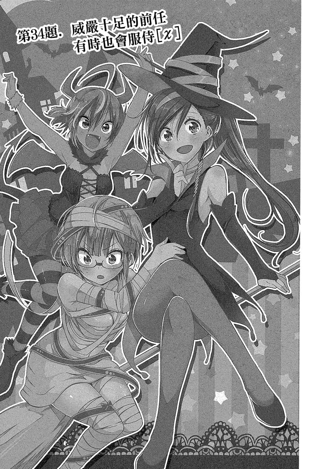 Page 170
