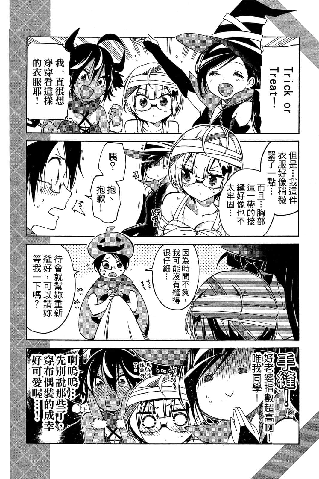 Page 171