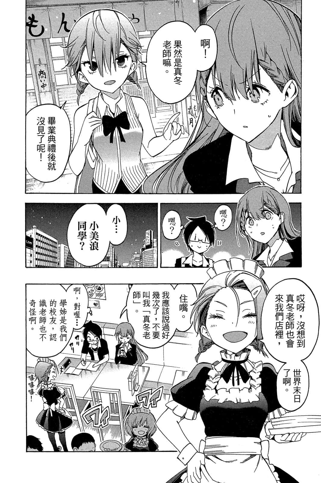 Page 175
