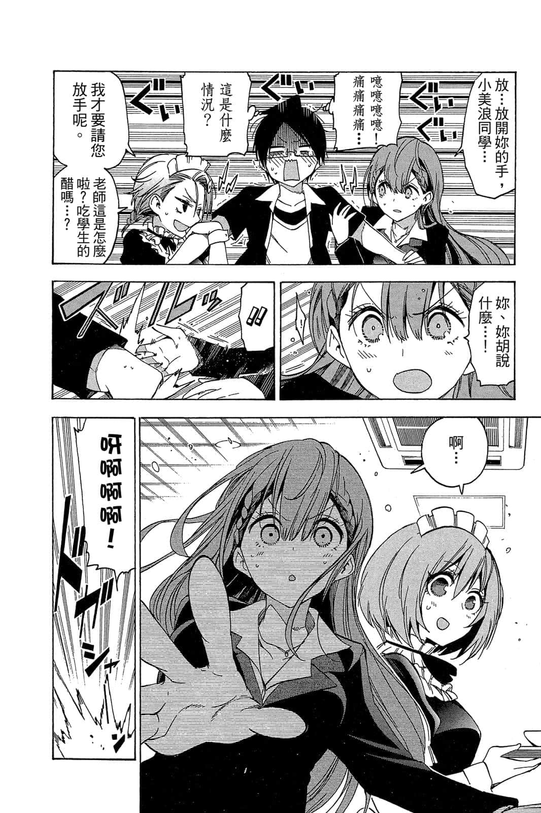 Page 177