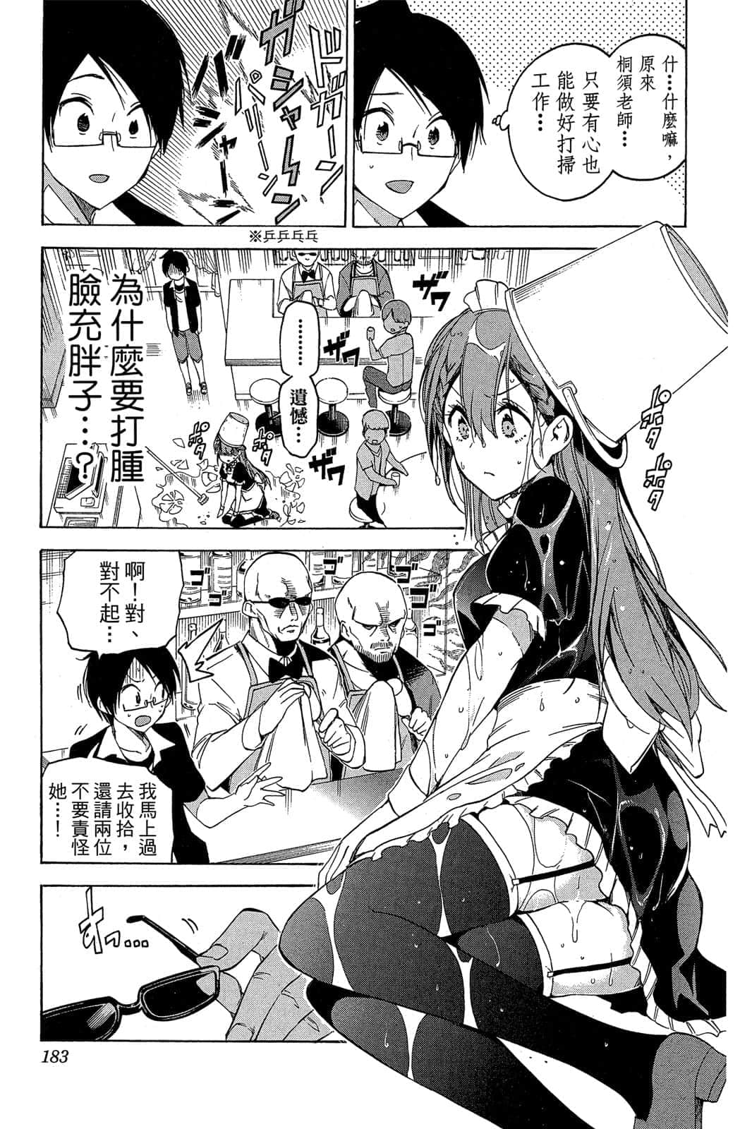Page 182