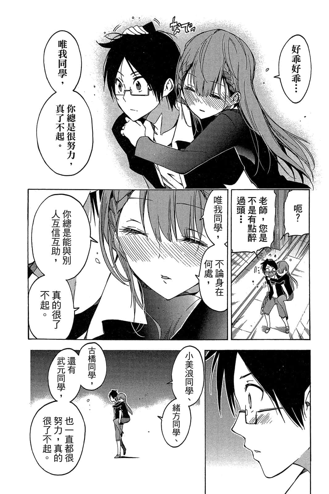 Page 189