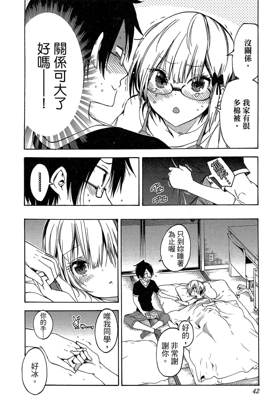 Page 41