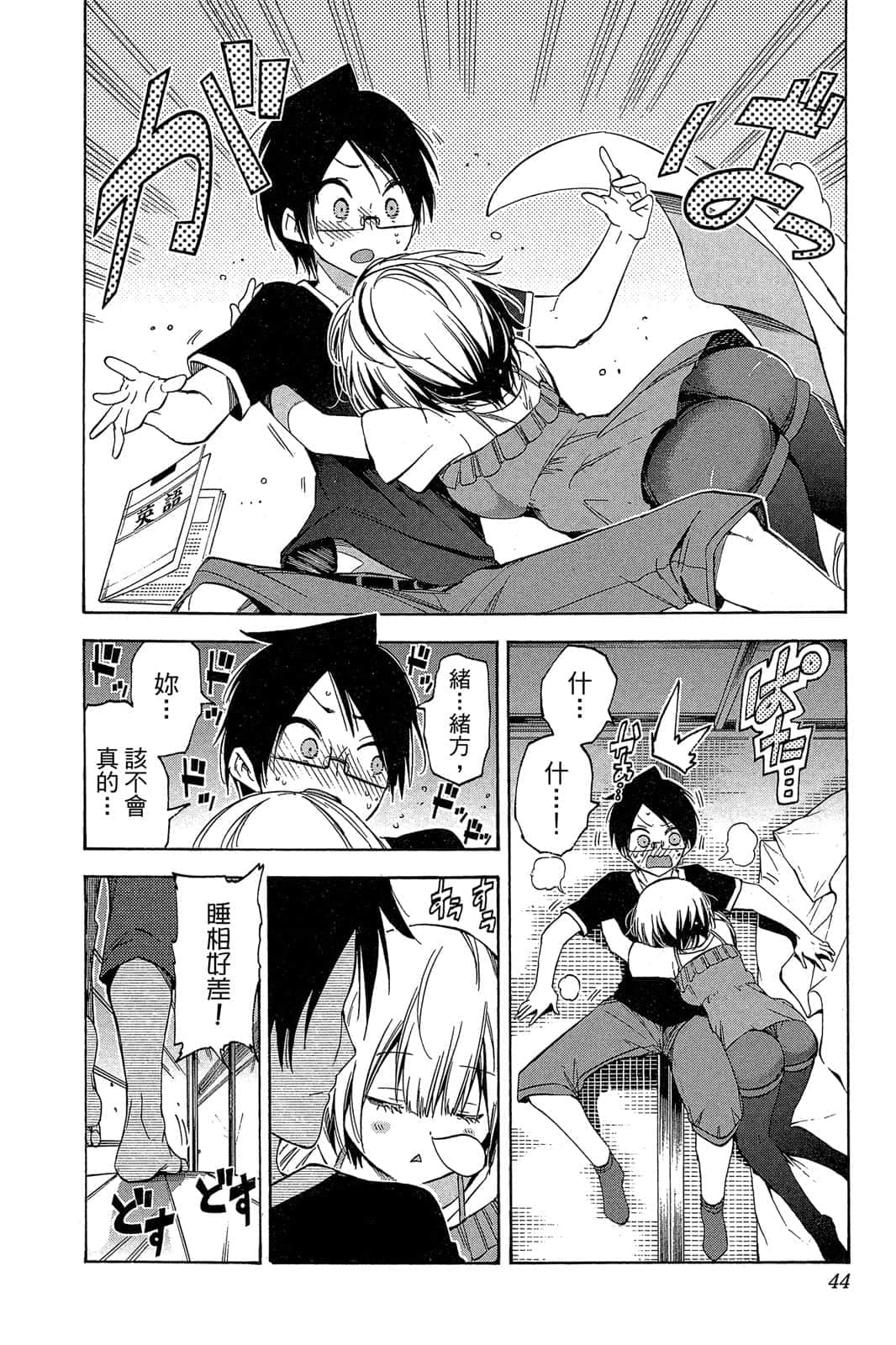 Page 43