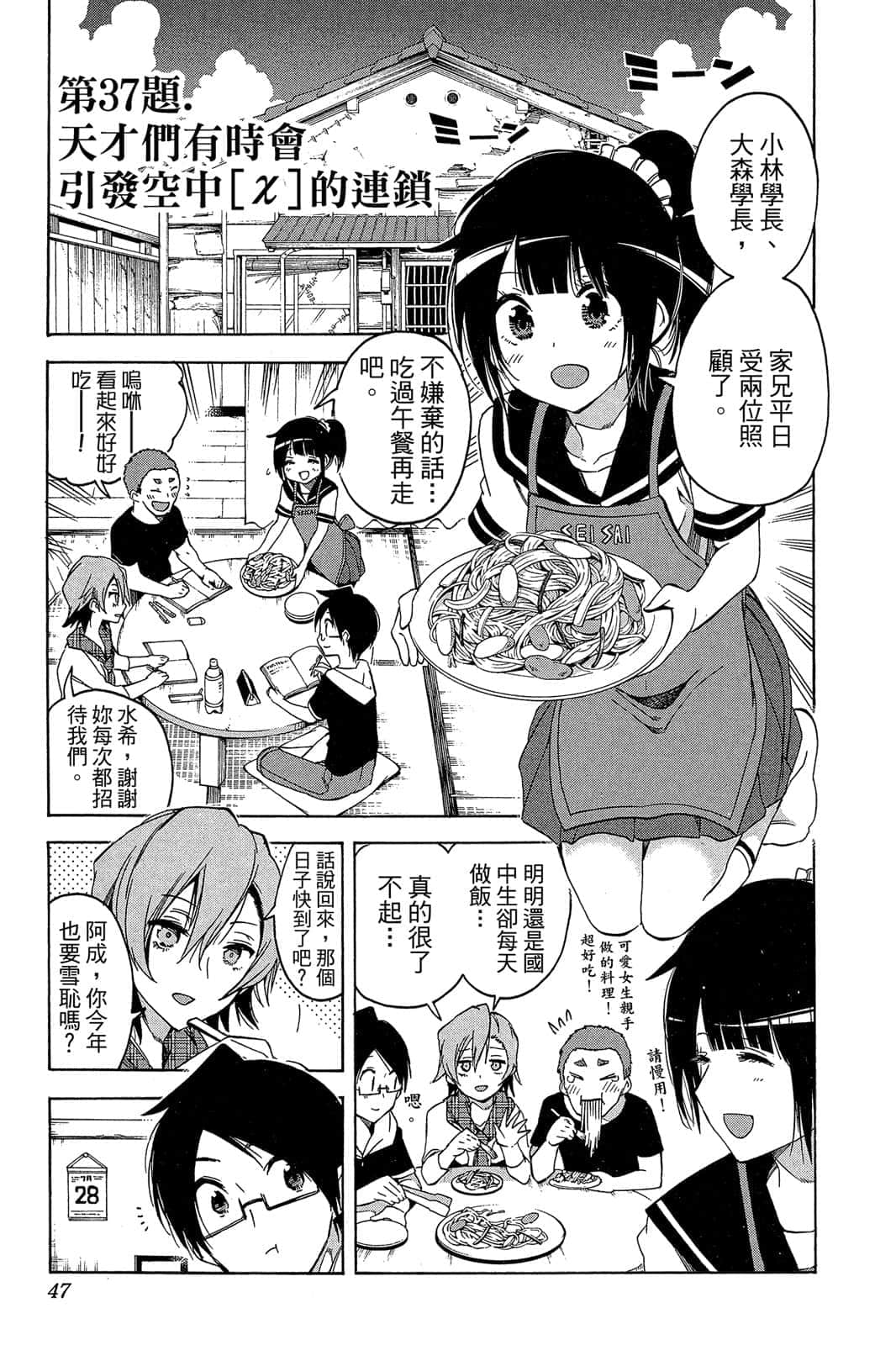 Page 46