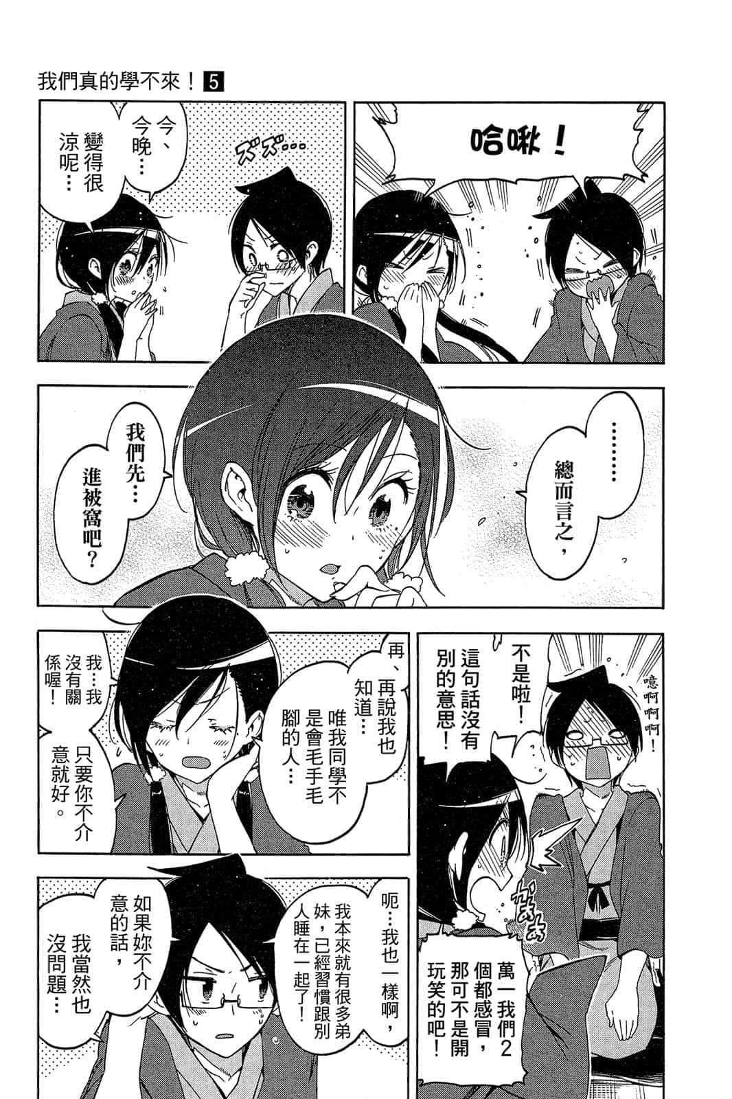 Page 98