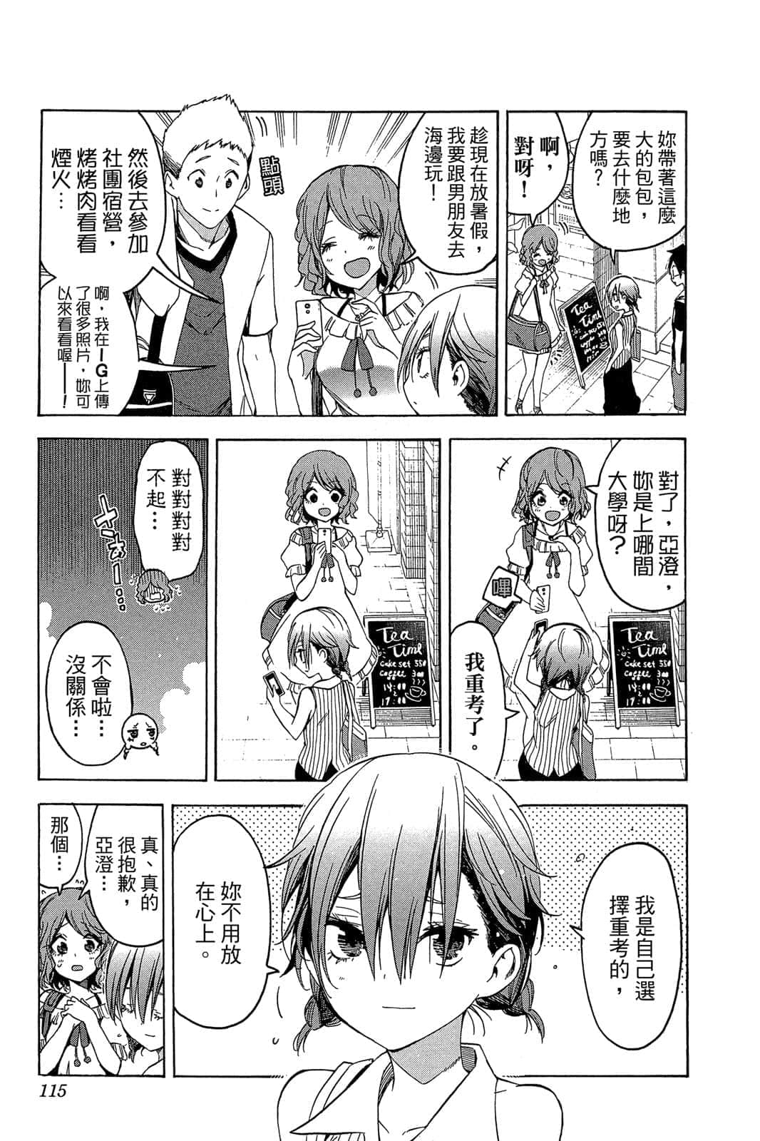 Page 114