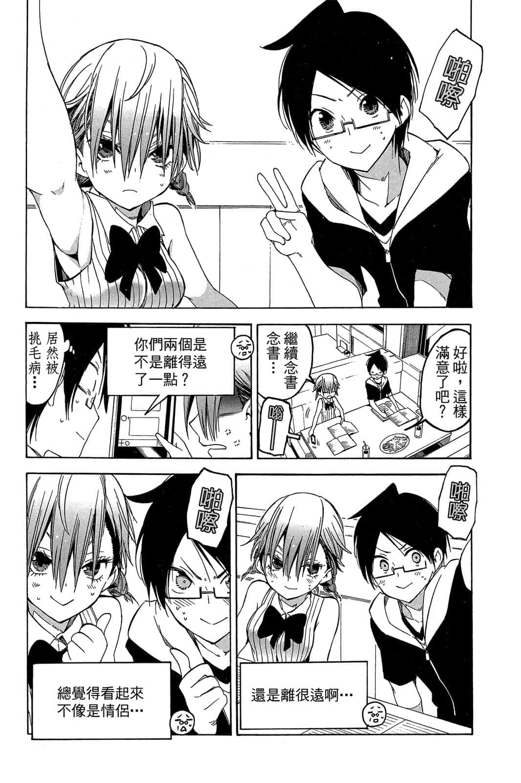 Page 120