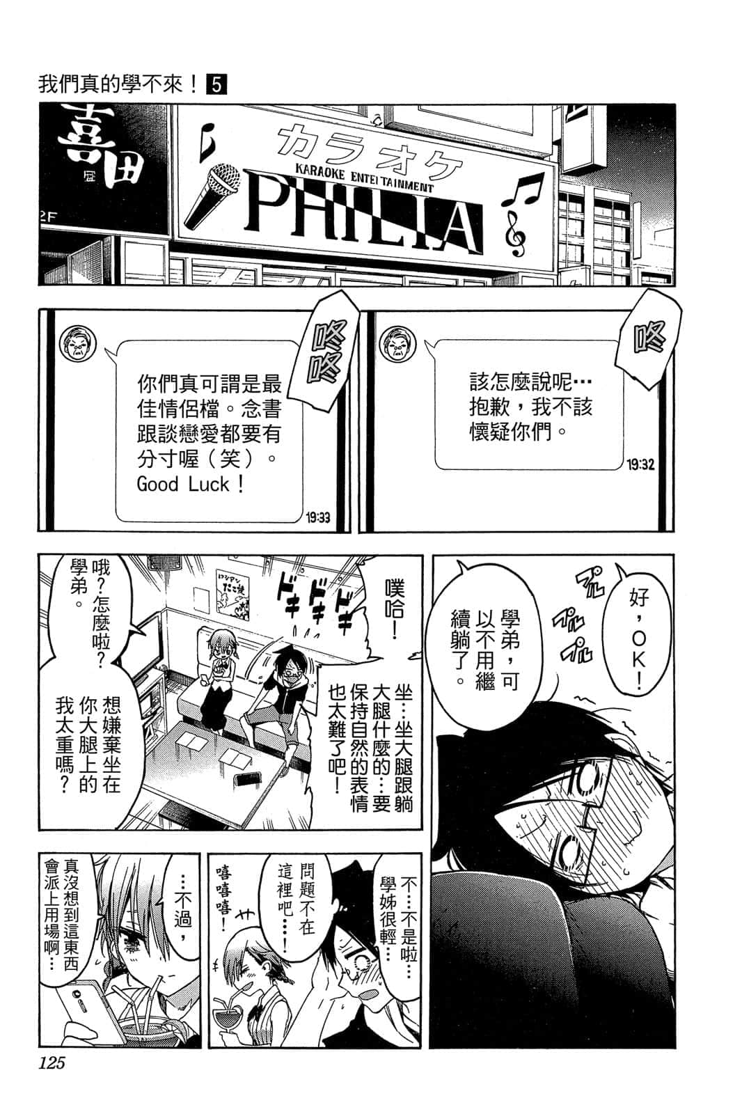 Page 124