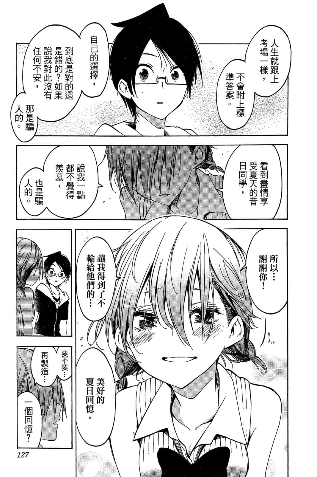 Page 126