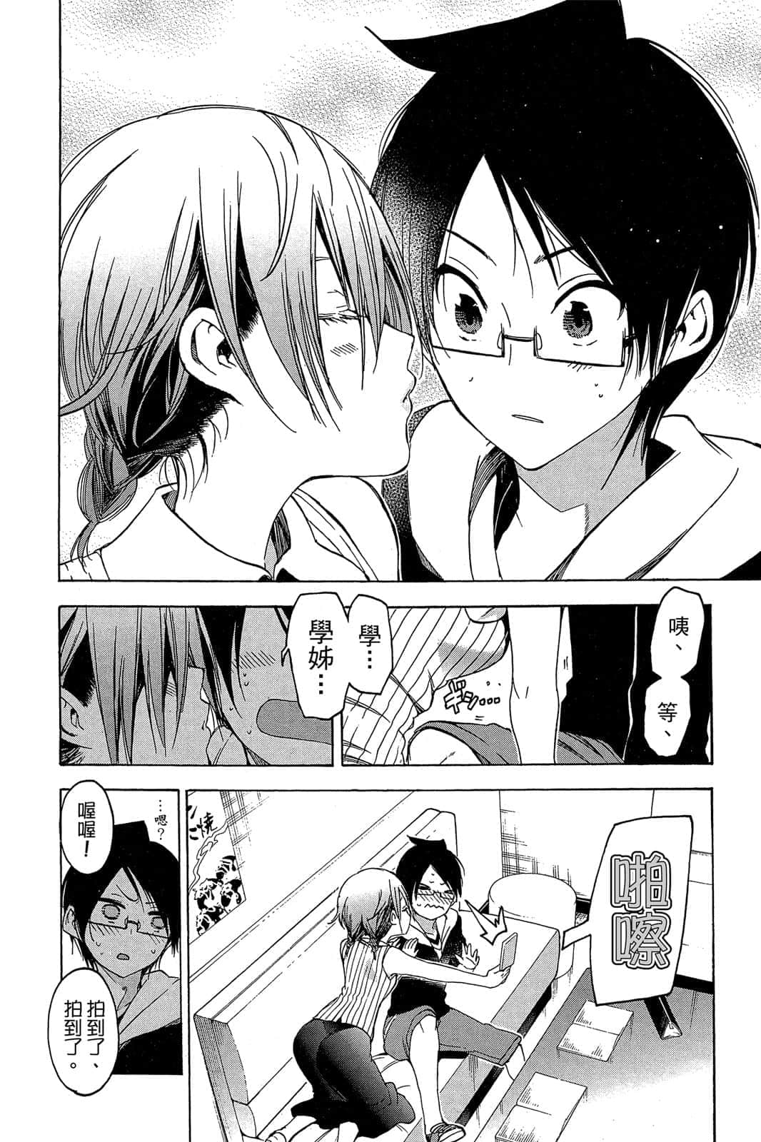 Page 127